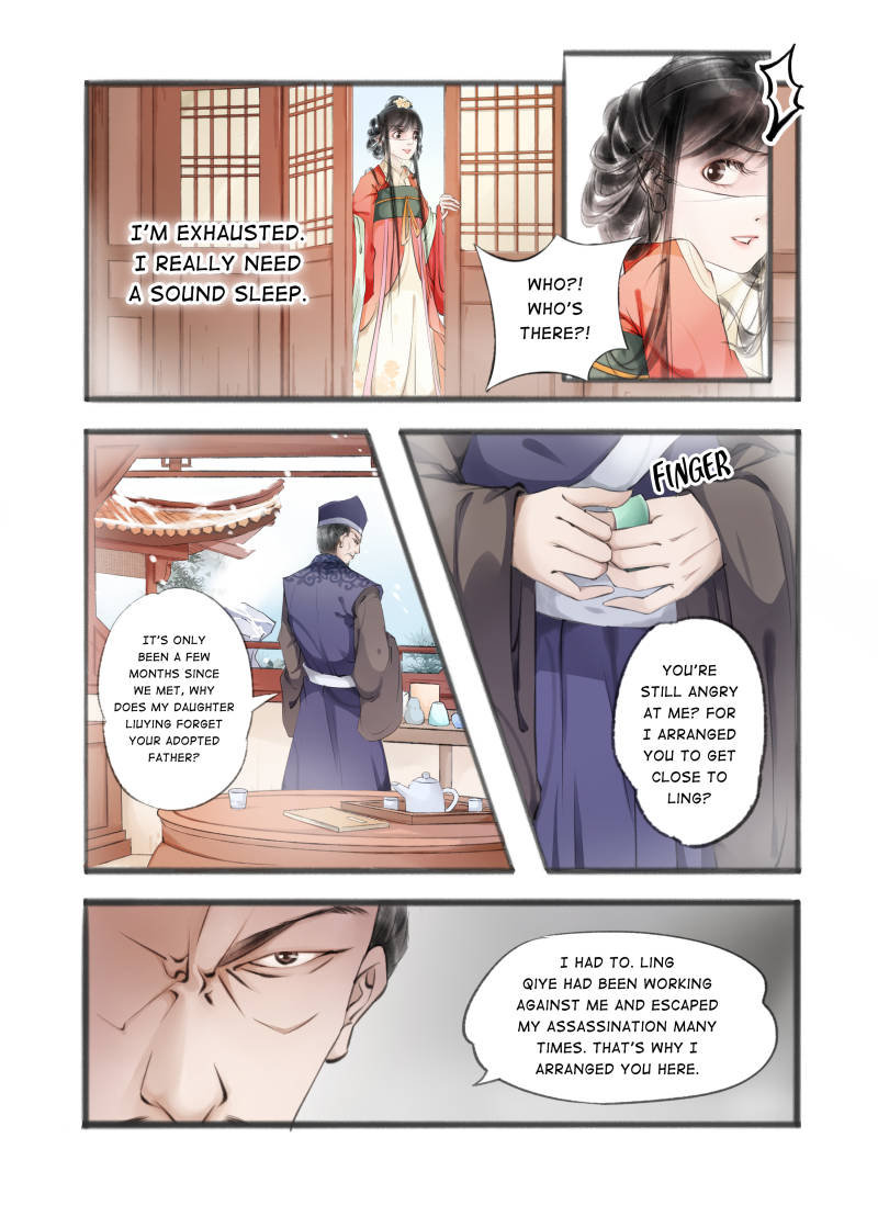 My Dear Concubine - Chapter 33