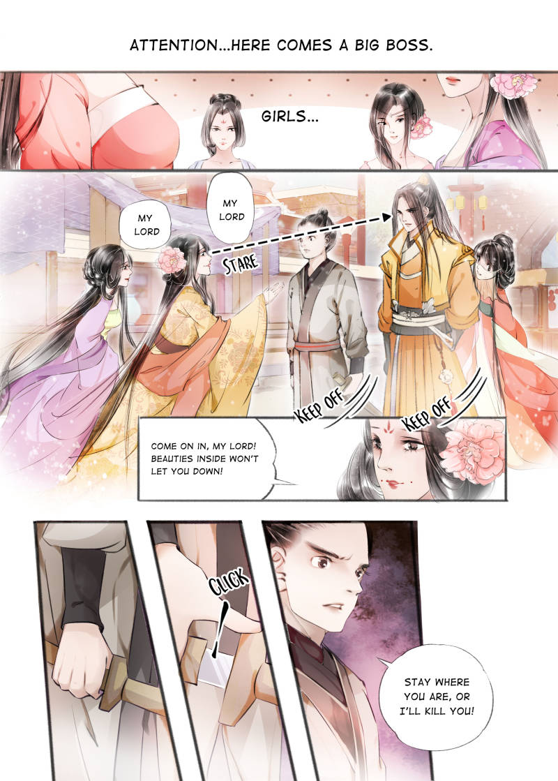 My Dear Concubine - Chapter 31