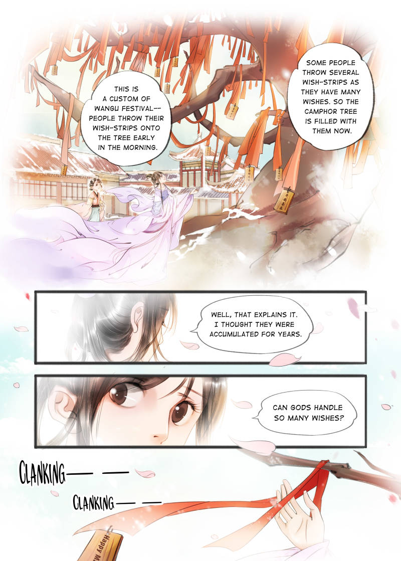 My Dear Concubine - Chapter 43