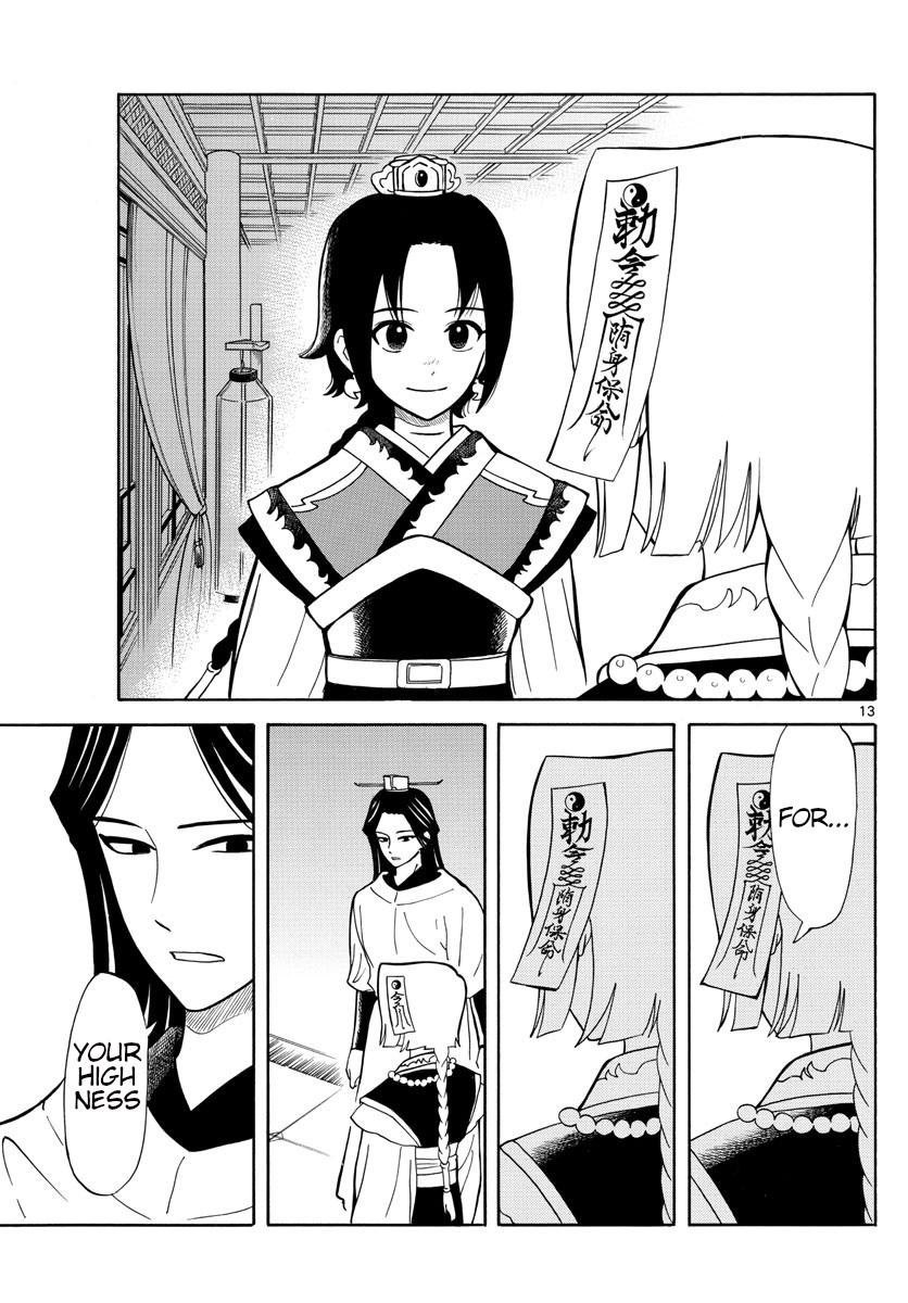 Souei Sousho - Chapter 15