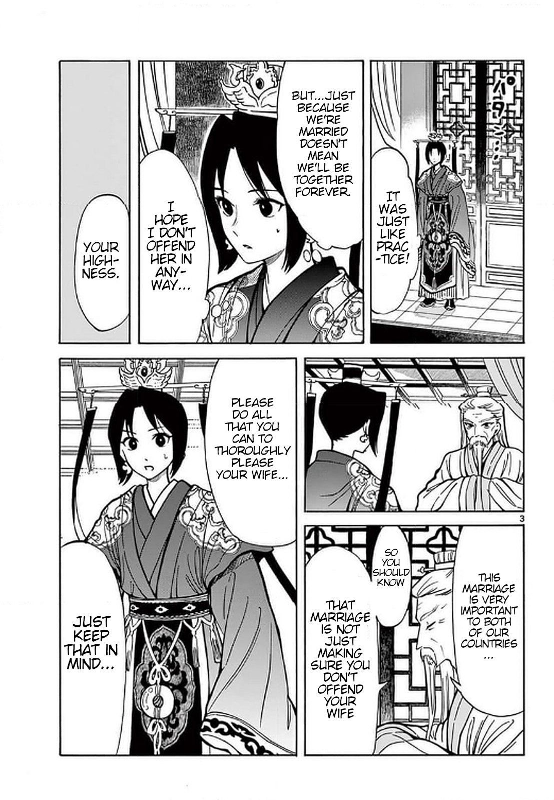 Souei Sousho - Chapter 24: Wife