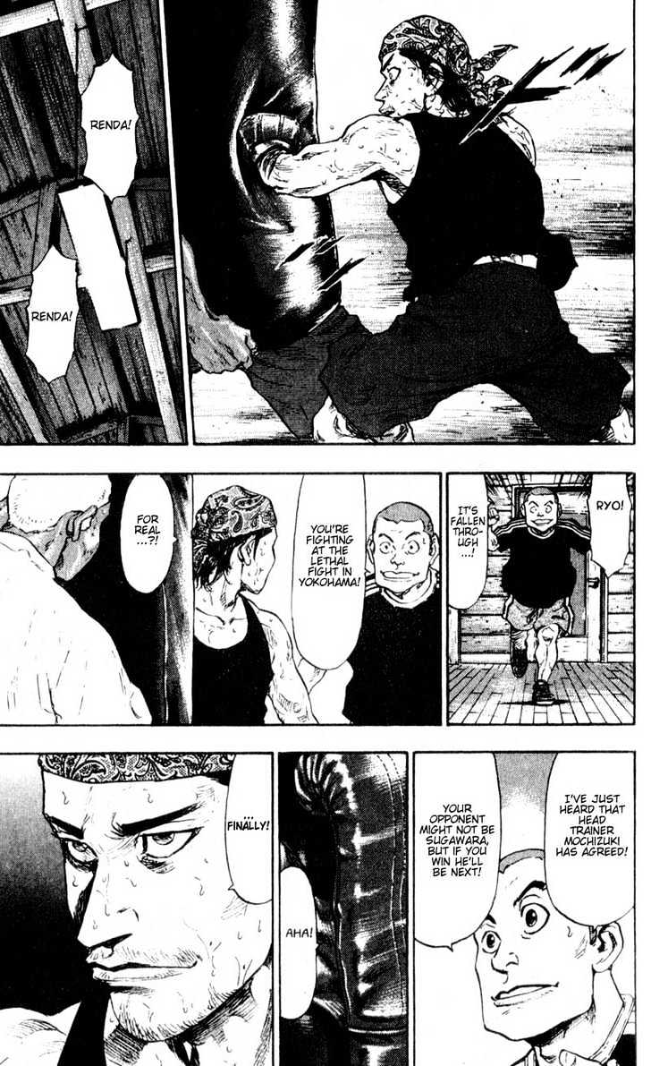 Shamo - Vol.6 Chapter 53 : Spray