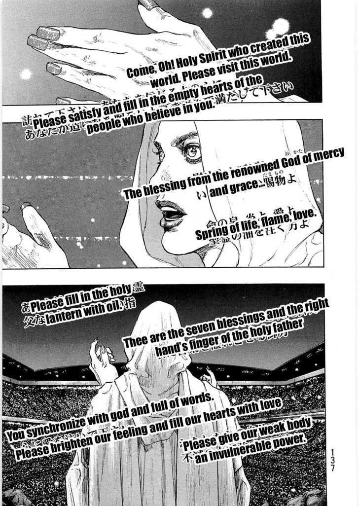 Shamo - Vol.24 Chapter 42