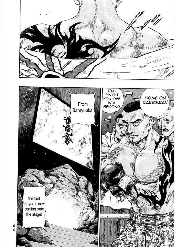 Shamo - Vol.24 Chapter 42