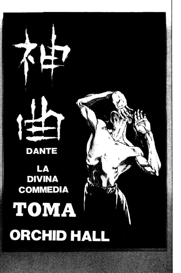 Shamo - Vol.17 Chapter 169 : The Divine Comedy