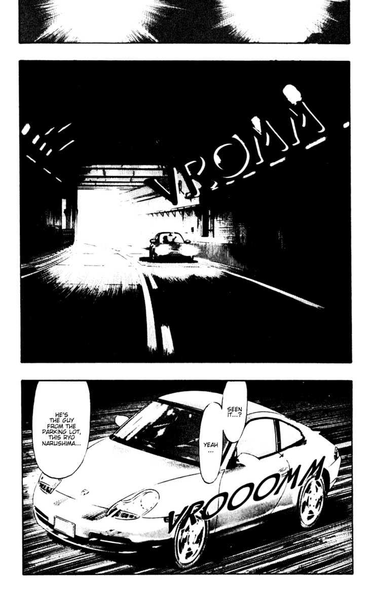 Shamo - Vol.5 Chapter 50 : June Rain