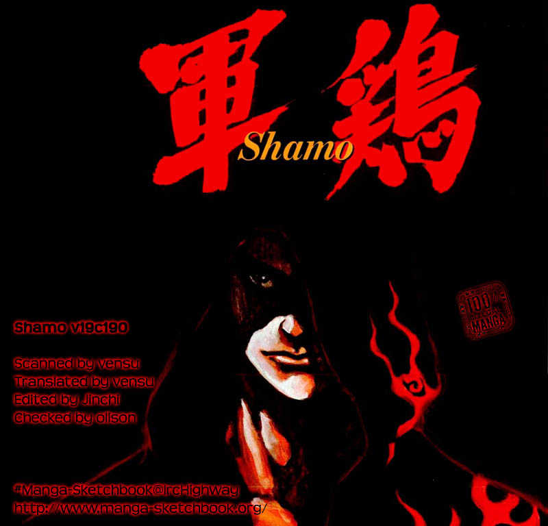 Shamo - Vol.19 Chapter 190 : Shizuka Uesugi