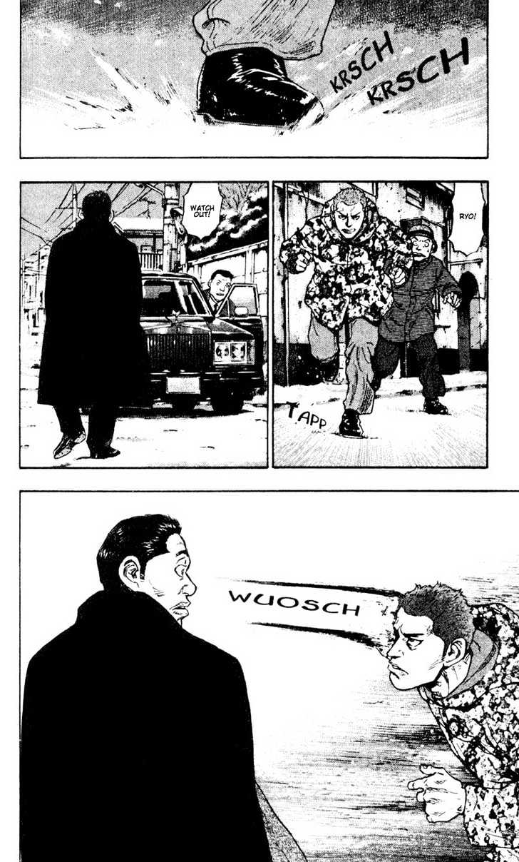 Shamo - Vol.4 Chapter 35 : Last Respects From The Snow