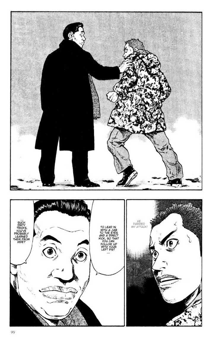 Shamo - Vol.4 Chapter 35 : Last Respects From The Snow