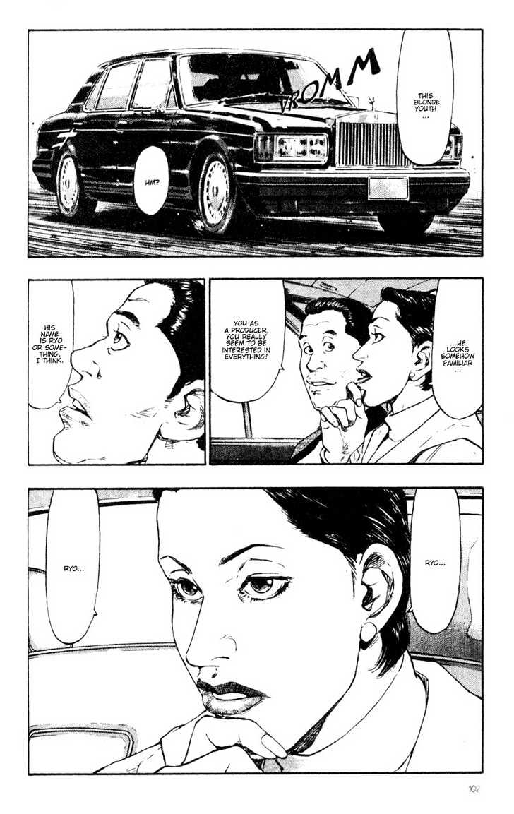 Shamo - Vol.4 Chapter 35 : Last Respects From The Snow