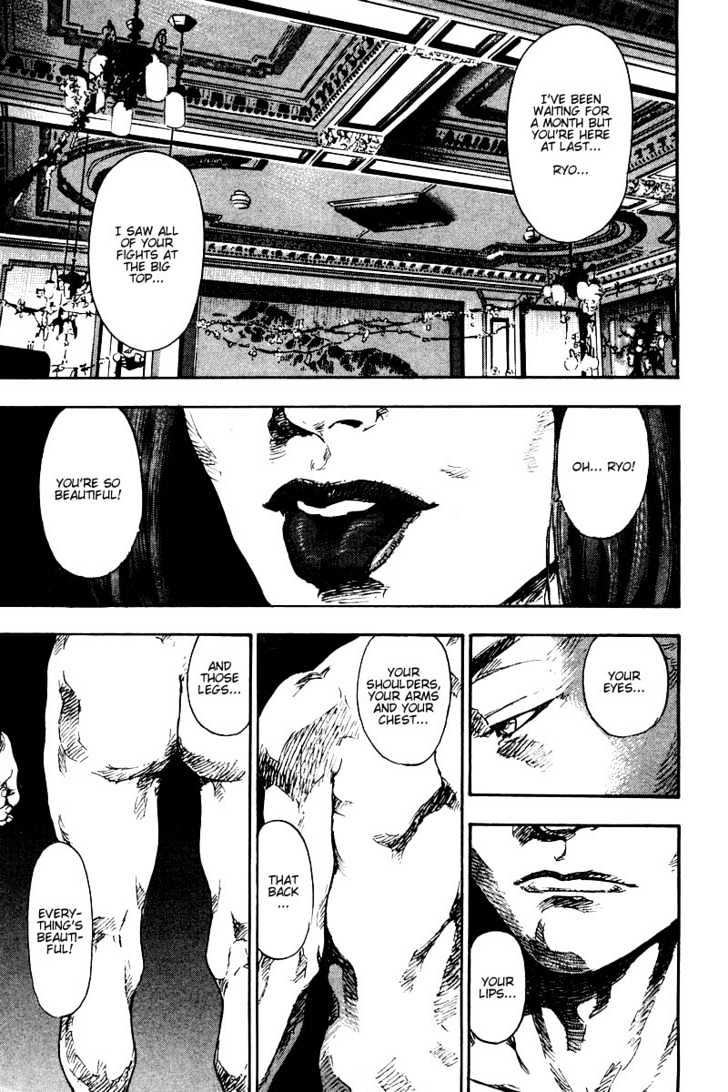 Shamo - Vol.14 Chapter 134 : Money