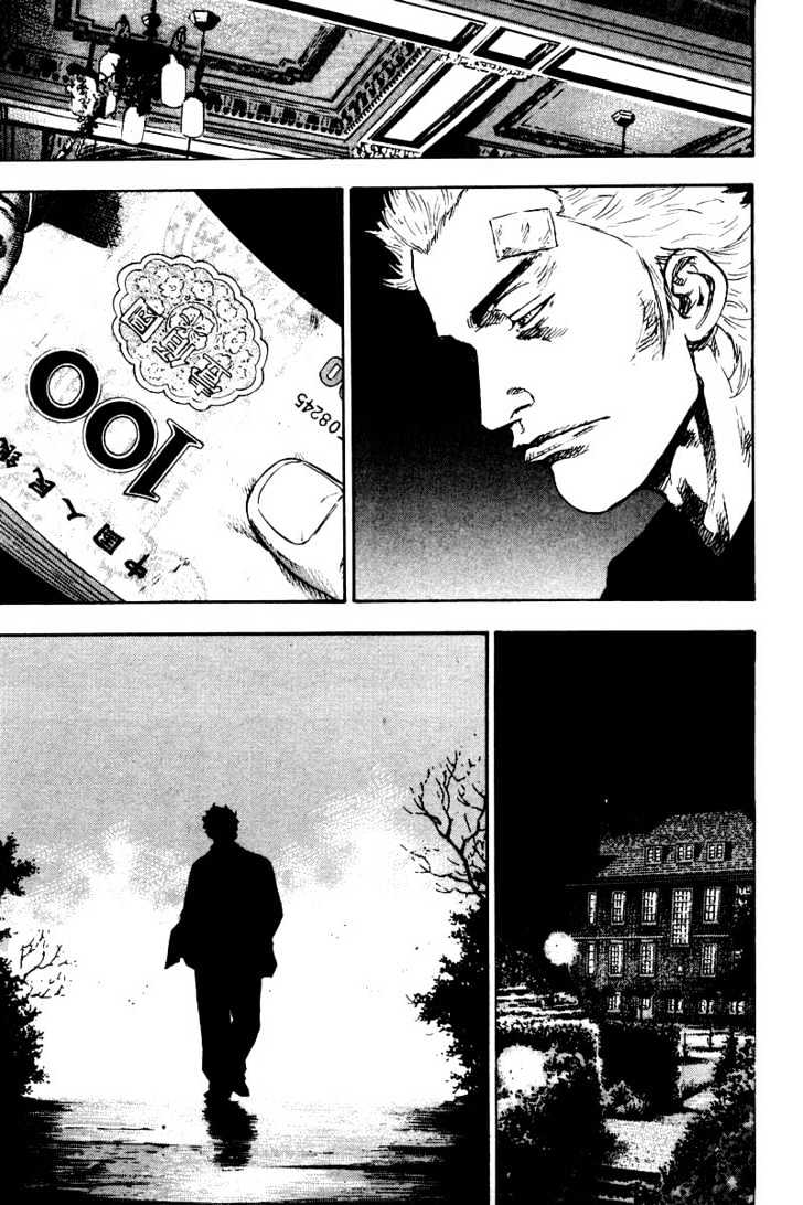 Shamo - Vol.14 Chapter 134 : Money