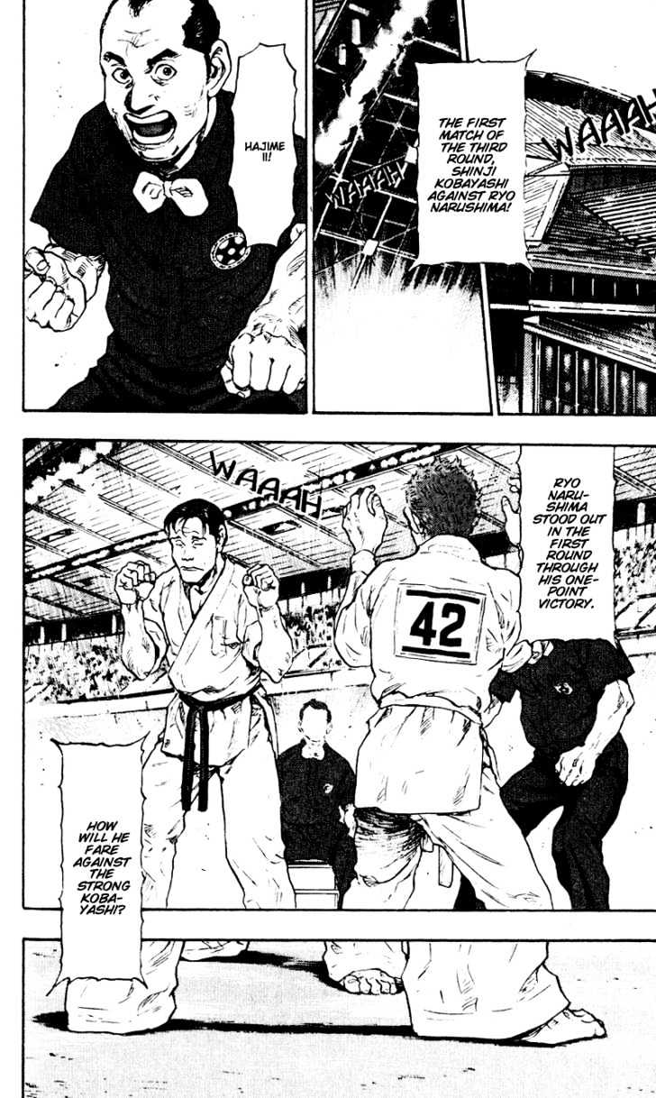 Shamo - Vol.5 Chapter 44 : The Debut