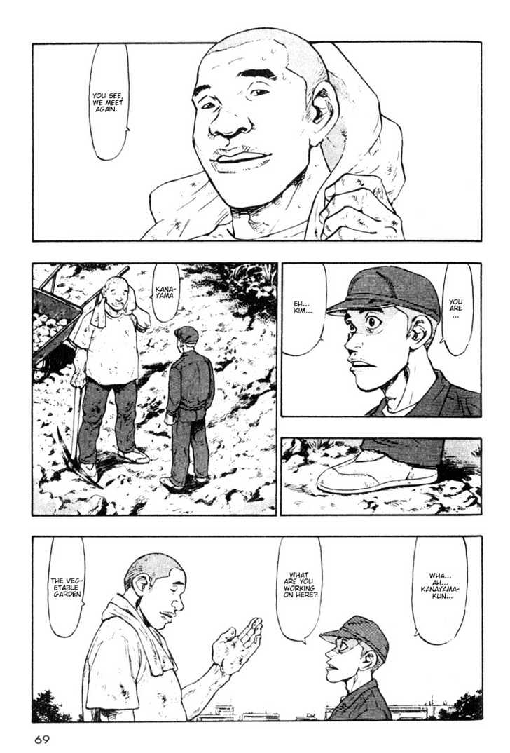 Shamo - Vol.2 Chapter 14 : Handshake