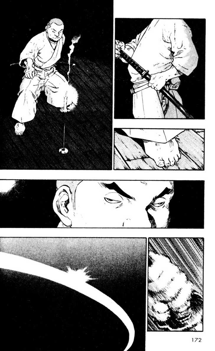 Shamo - Vol.2 Chapter 19 : Ultimate Combat