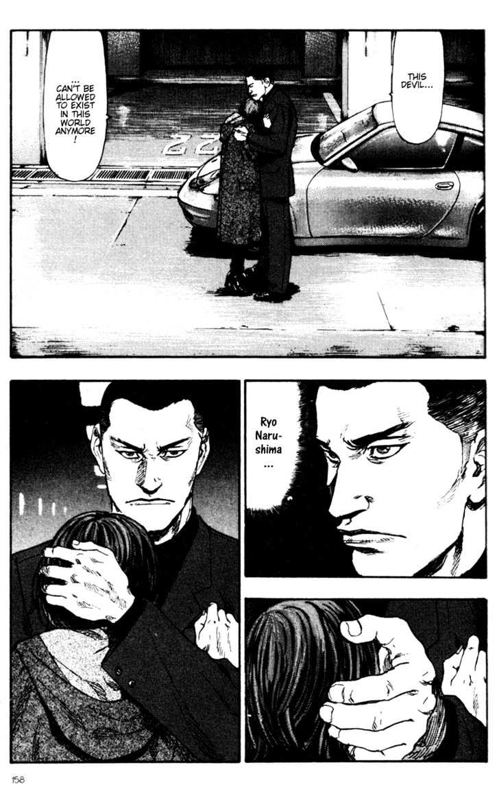 Shamo - Vol.7 Chapter 68 : The Will To Kill