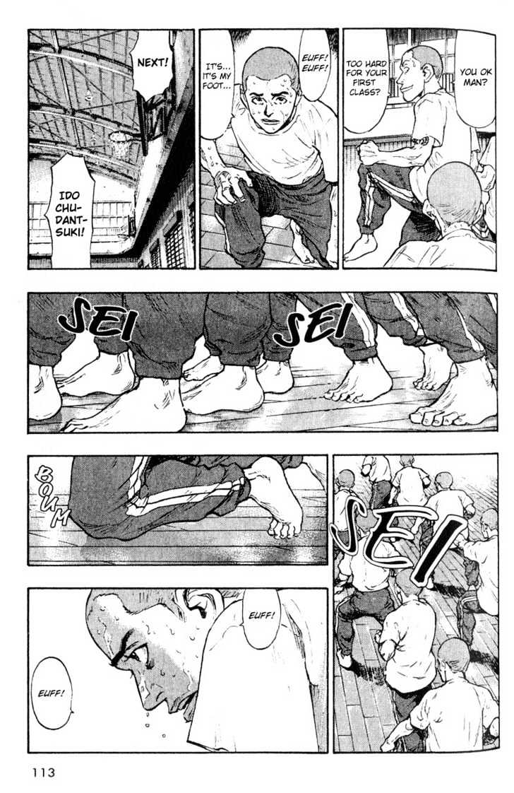 Shamo - Vol.1 Chapter 6 : The Fist