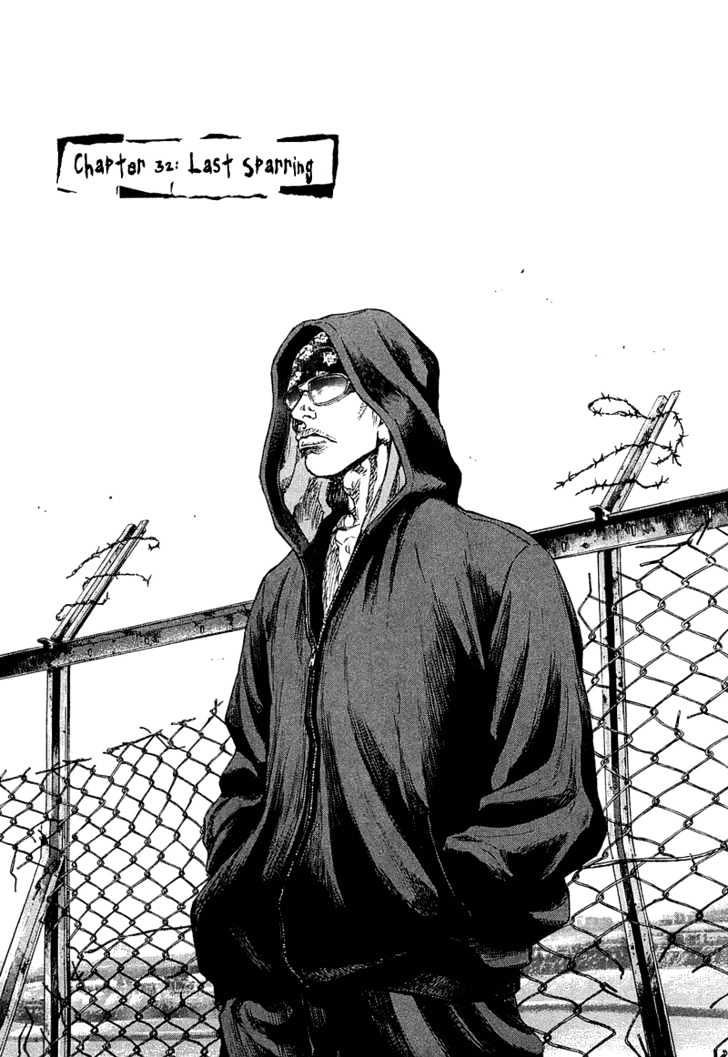 Shamo - Vol.23 Chapter 32