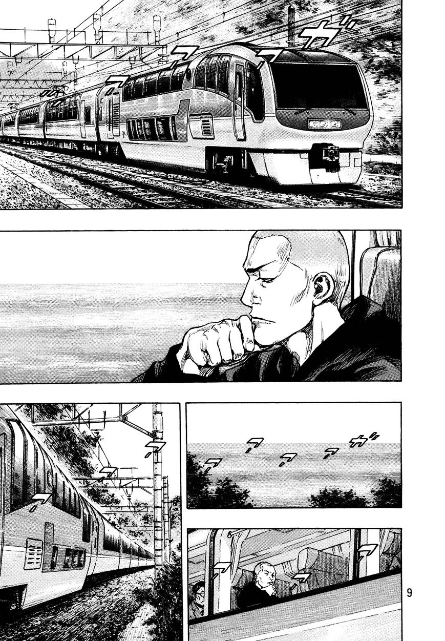 Shamo - Vol.29 Chapter 81