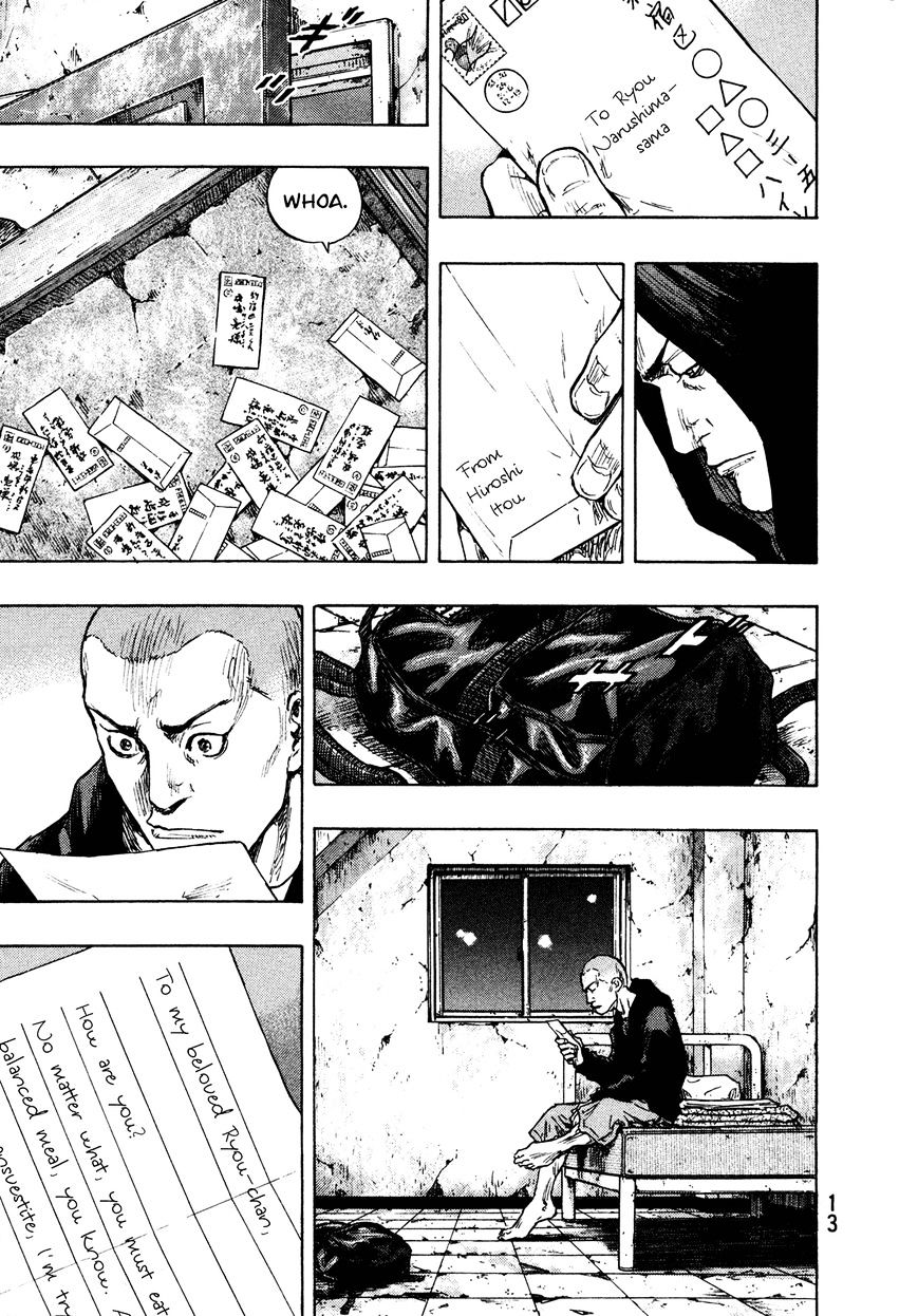 Shamo - Vol.29 Chapter 81