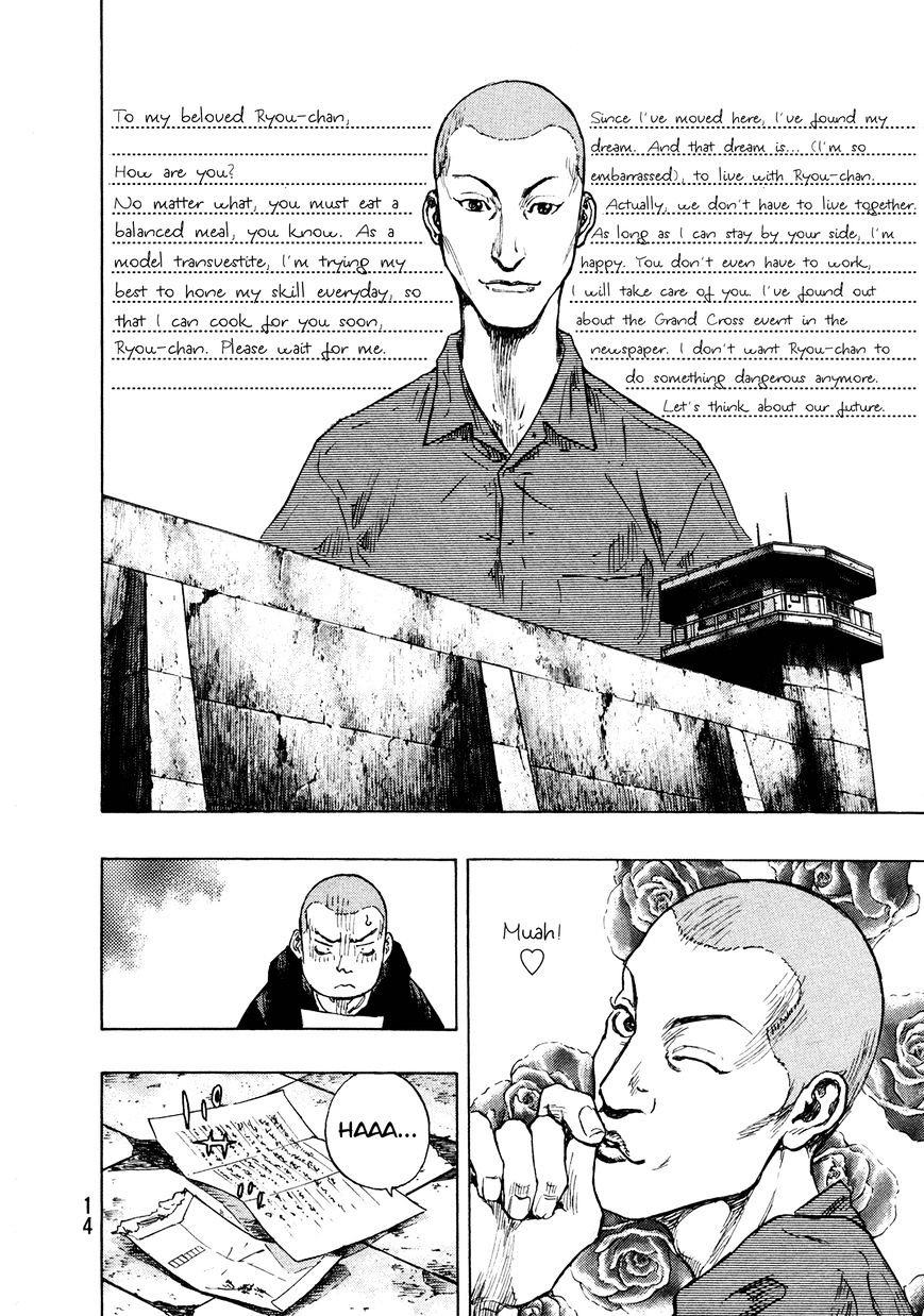 Shamo - Vol.29 Chapter 81