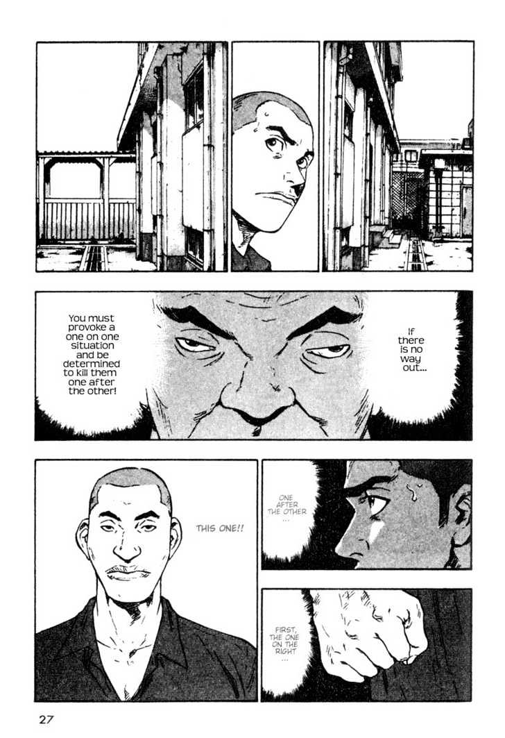 Shamo - Vol.2 Chapter 12 : The Fight