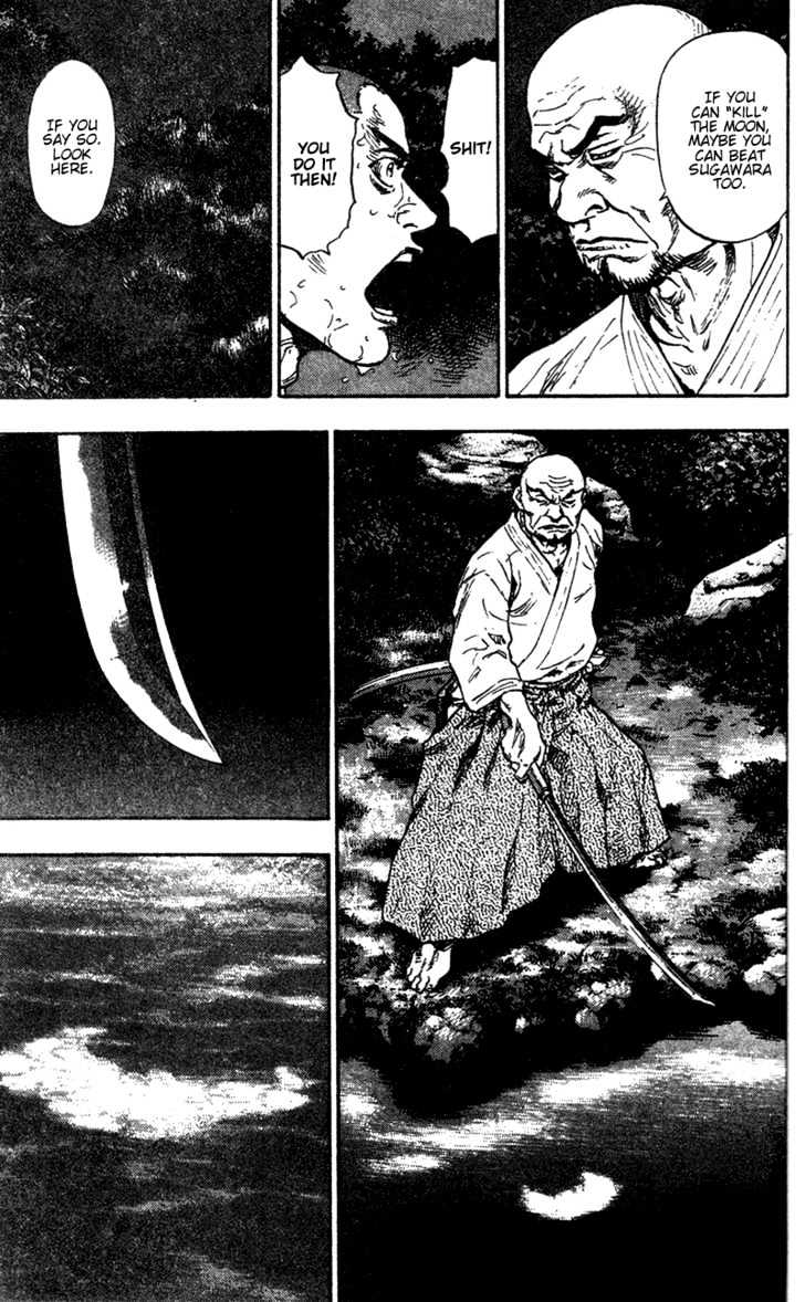 Shamo - Vol.9 Chapter 84 : The Moon In Water