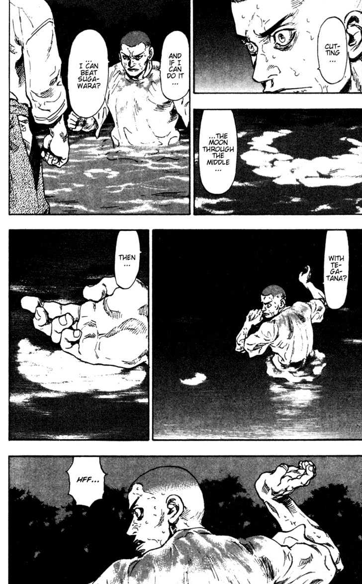 Shamo - Vol.9 Chapter 84 : The Moon In Water