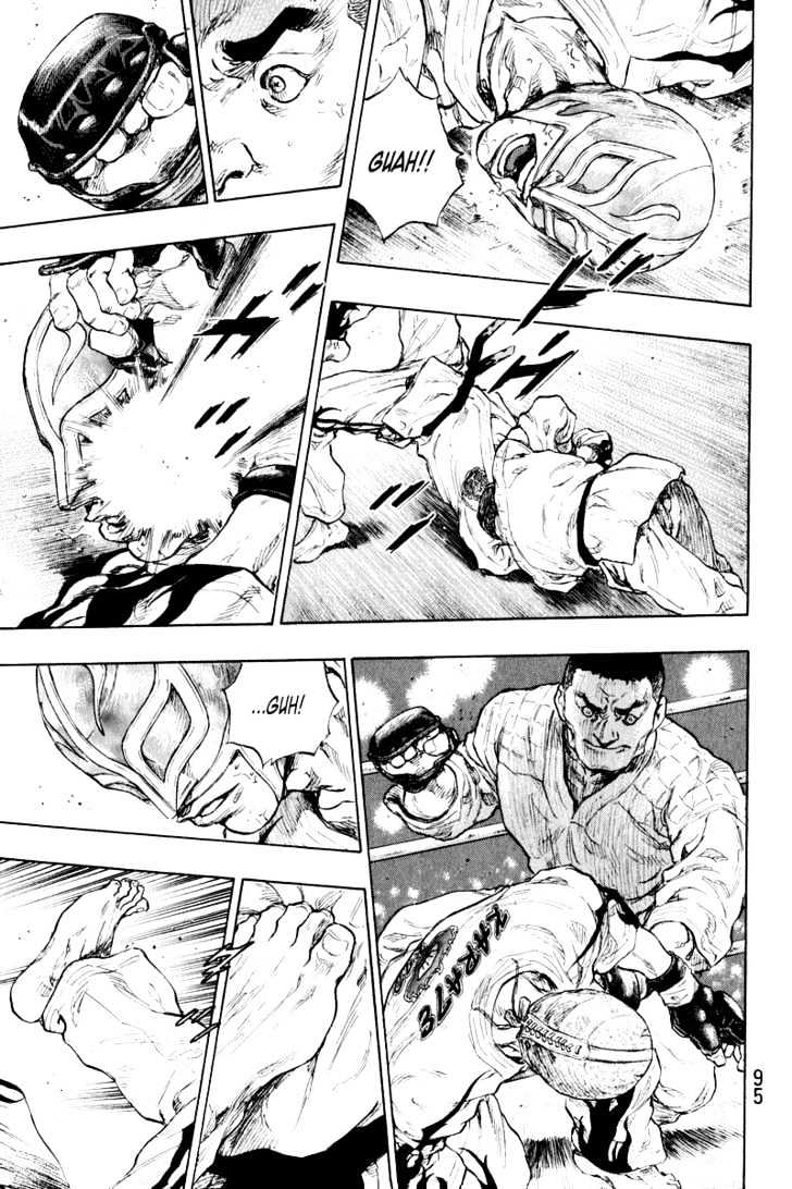 Shamo - Vol.21 Chapter 13 : Japanese Self-Defense