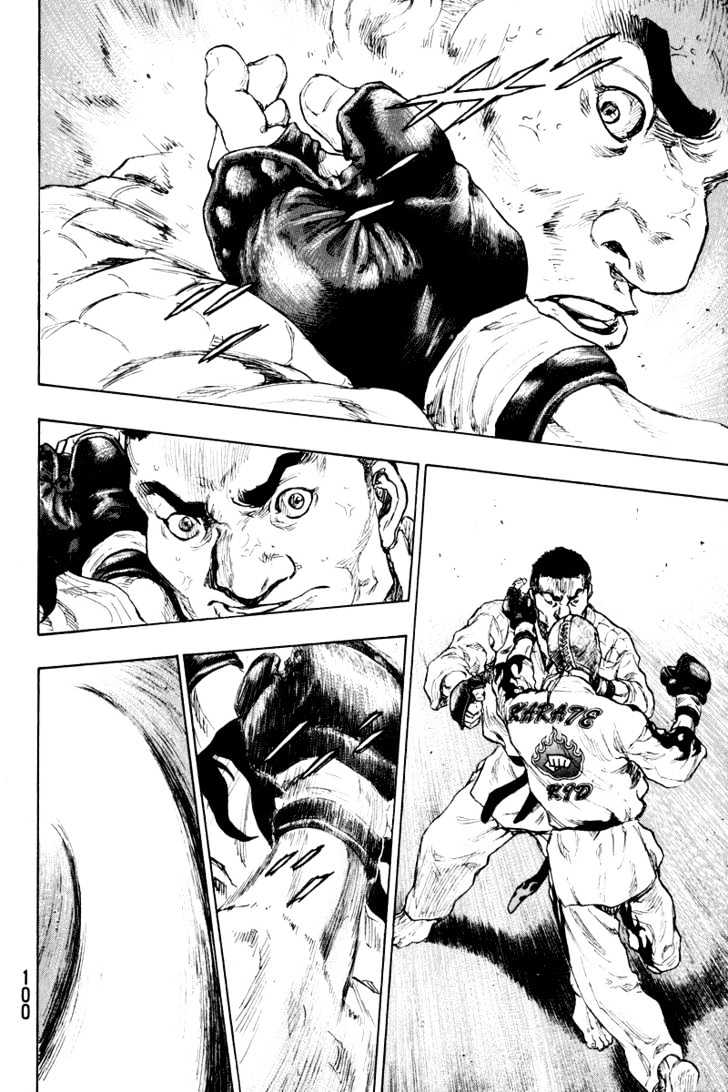 Shamo - Vol.21 Chapter 13 : Japanese Self-Defense