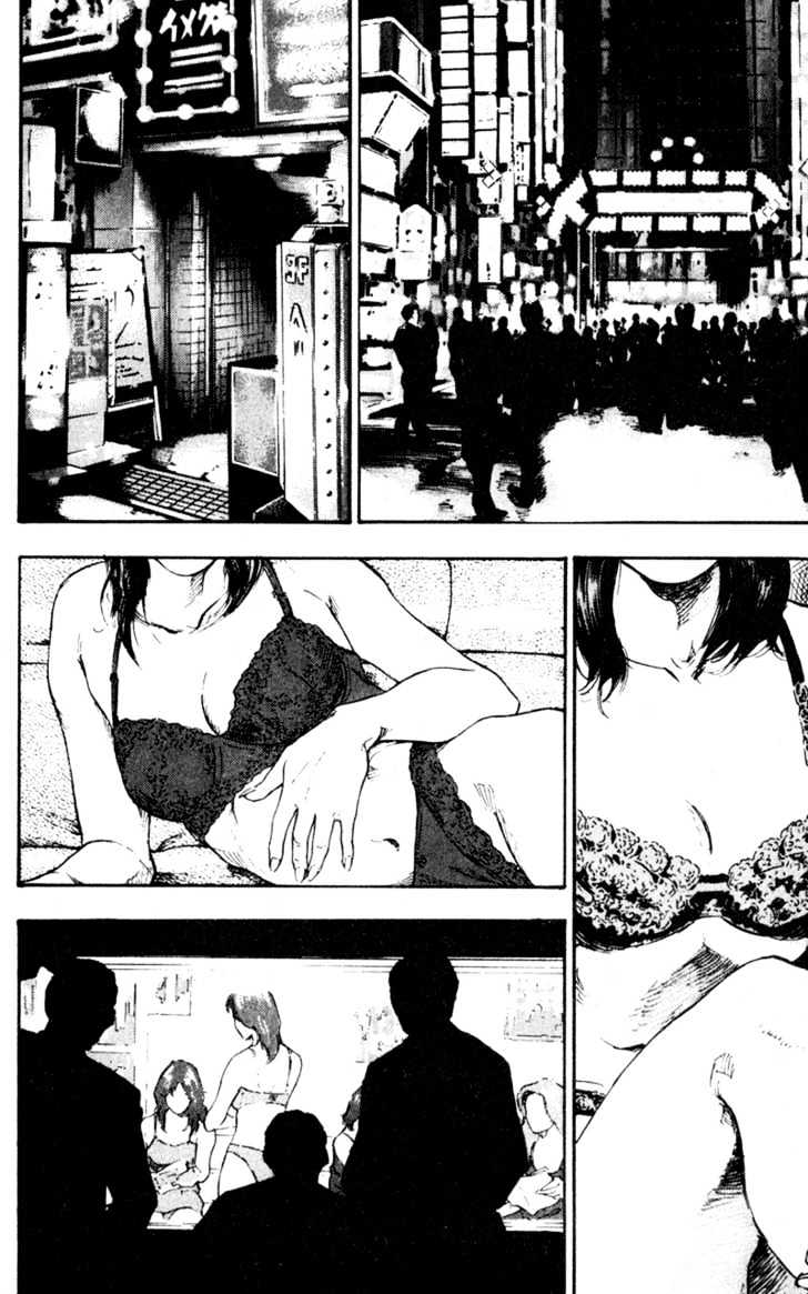 Shamo - Vol.7 Chapter 61 : A Momentous Decision