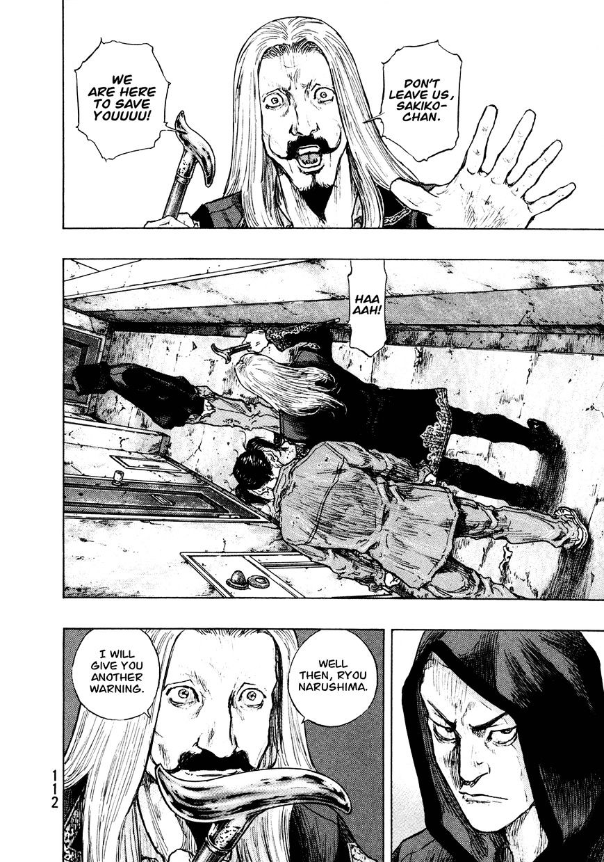 Shamo - Vol.30 Chapter 95 : Fast Contact