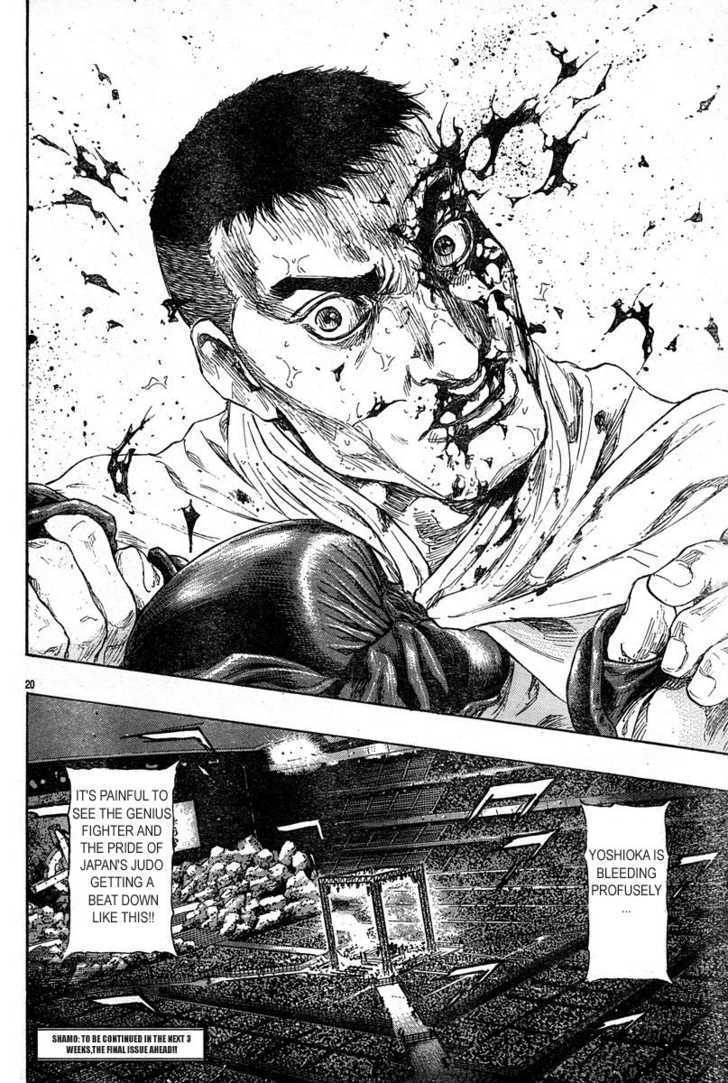 Shamo - Vol.26 Chapter 56 : Power Will Surpass Everything!!