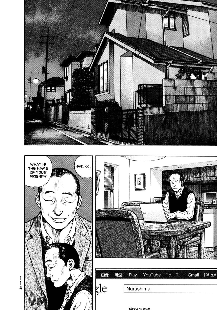 Shamo - Vol.29 Chapter 86