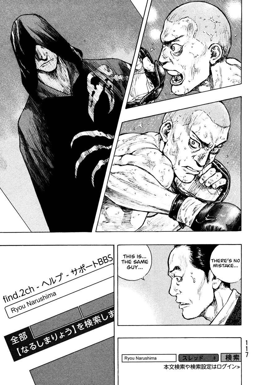 Shamo - Vol.29 Chapter 86