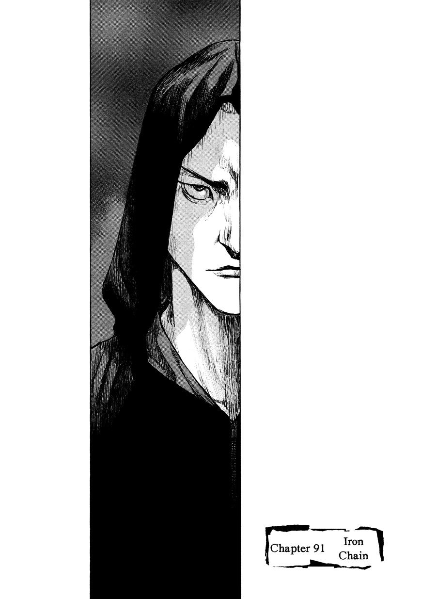 Shamo - Vol.30 Chapter 91 : Iron Chain