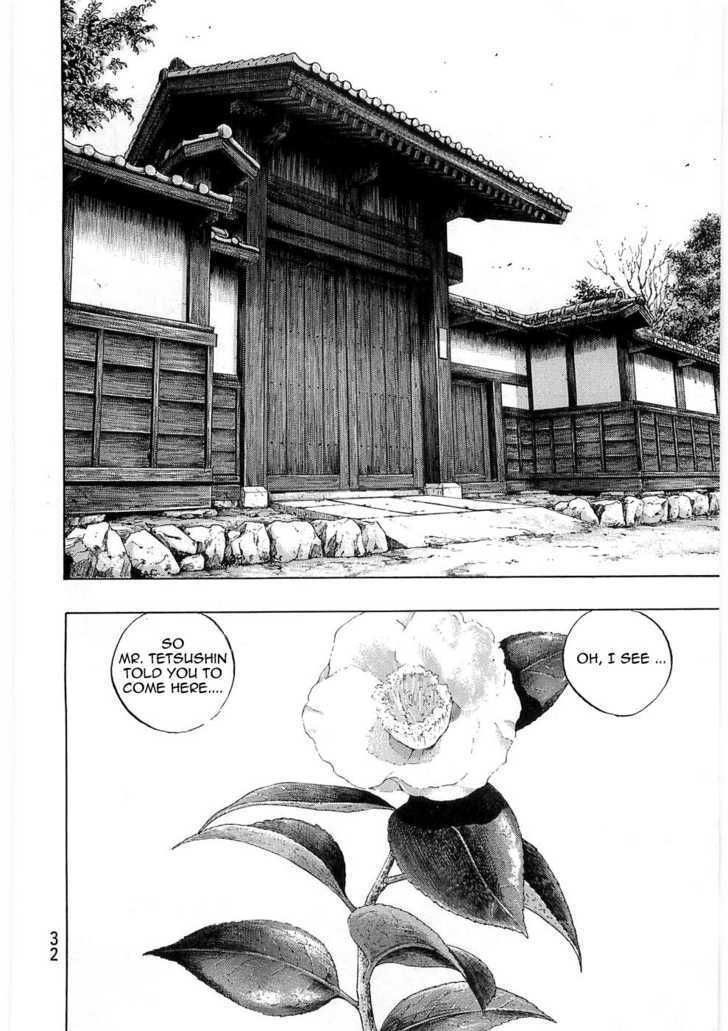 Shamo - Vol.24 Chapter 37