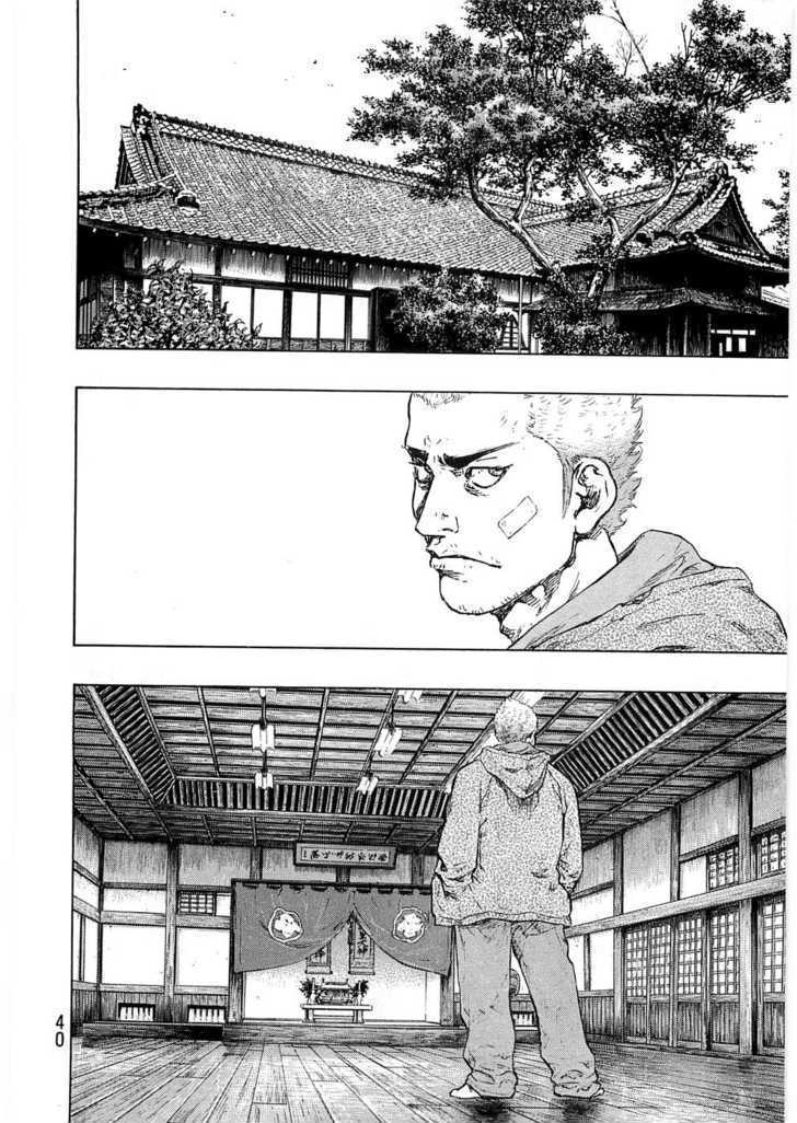 Shamo - Vol.24 Chapter 37