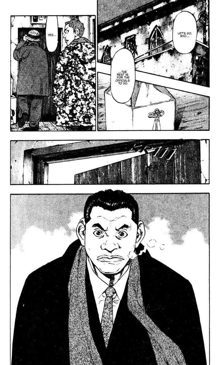 Shamo - Vol.4 Chapter 35 : Last Respects From The Snow