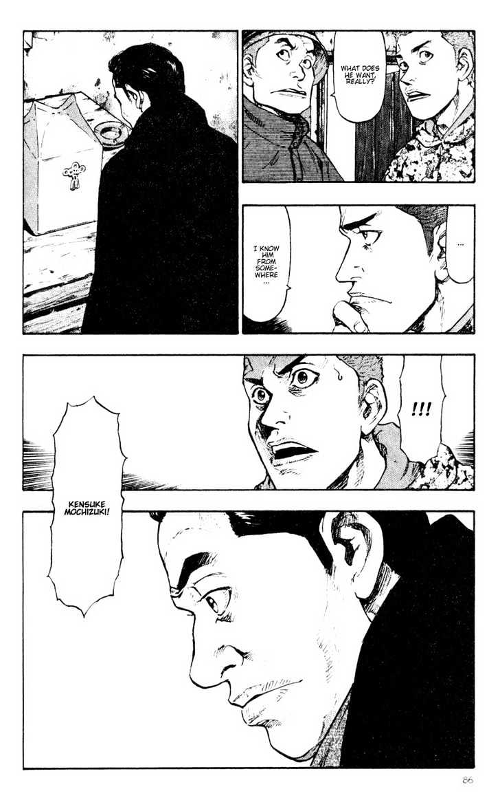 Shamo - Vol.4 Chapter 35 : Last Respects From The Snow