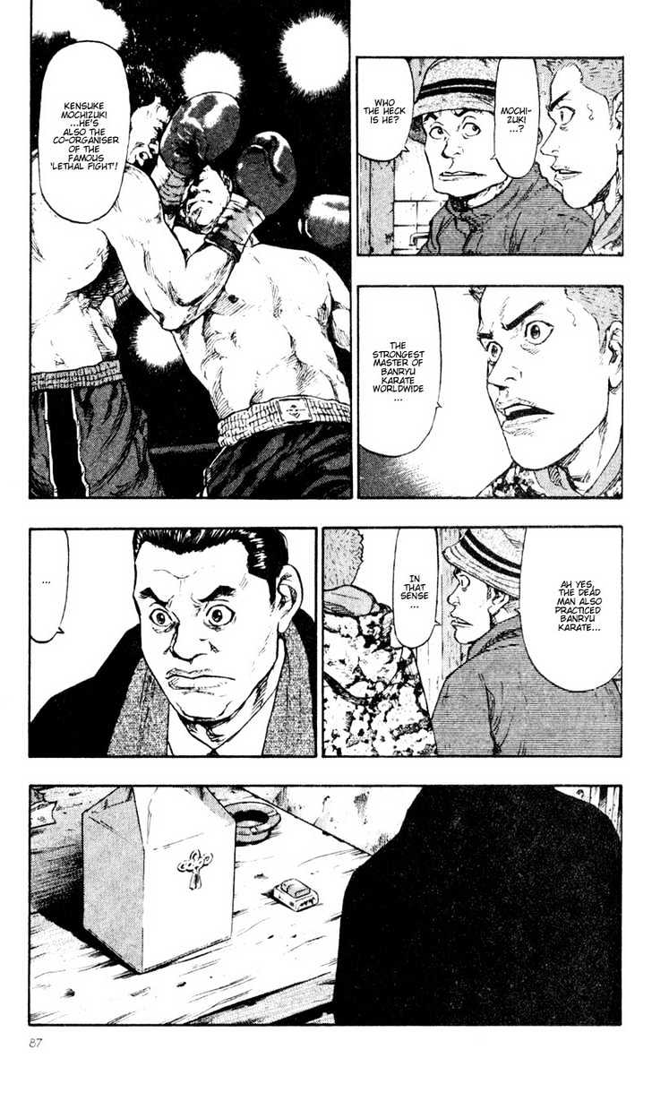 Shamo - Vol.4 Chapter 35 : Last Respects From The Snow