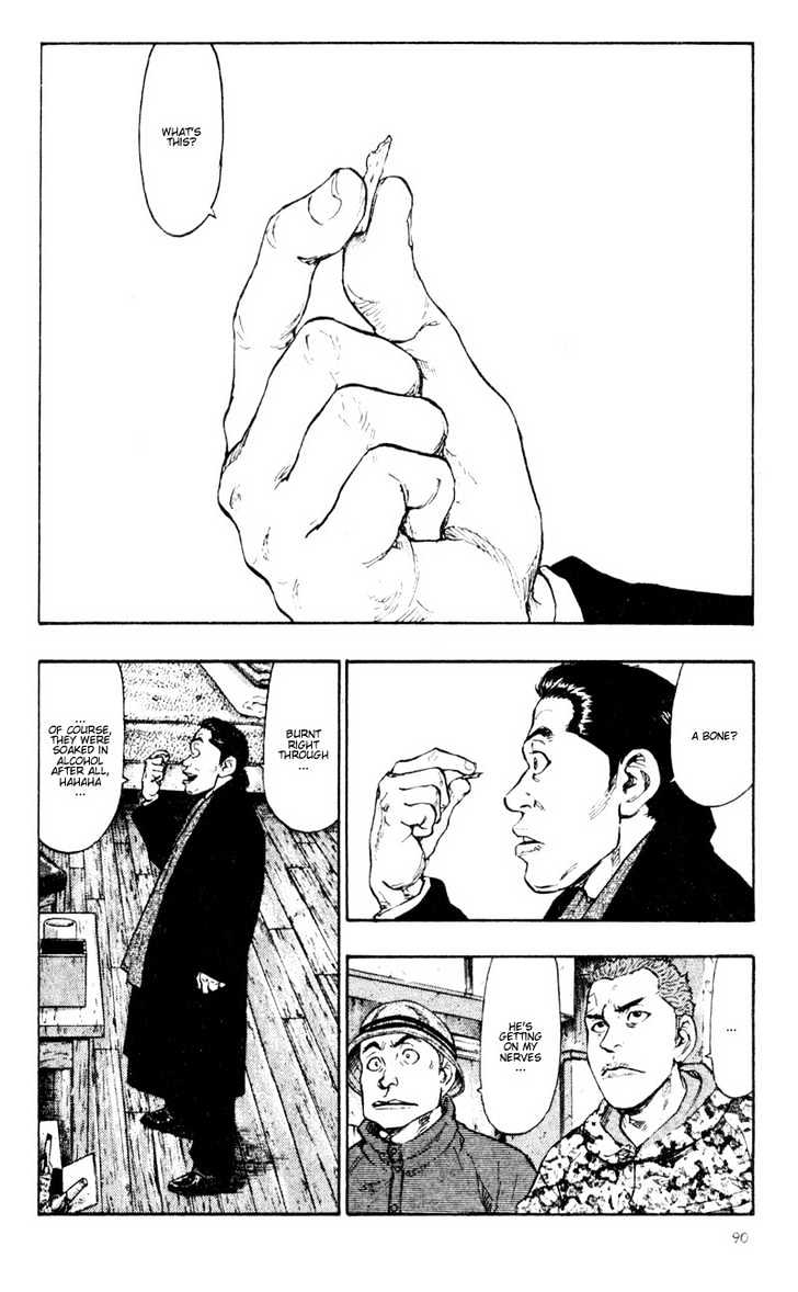 Shamo - Vol.4 Chapter 35 : Last Respects From The Snow