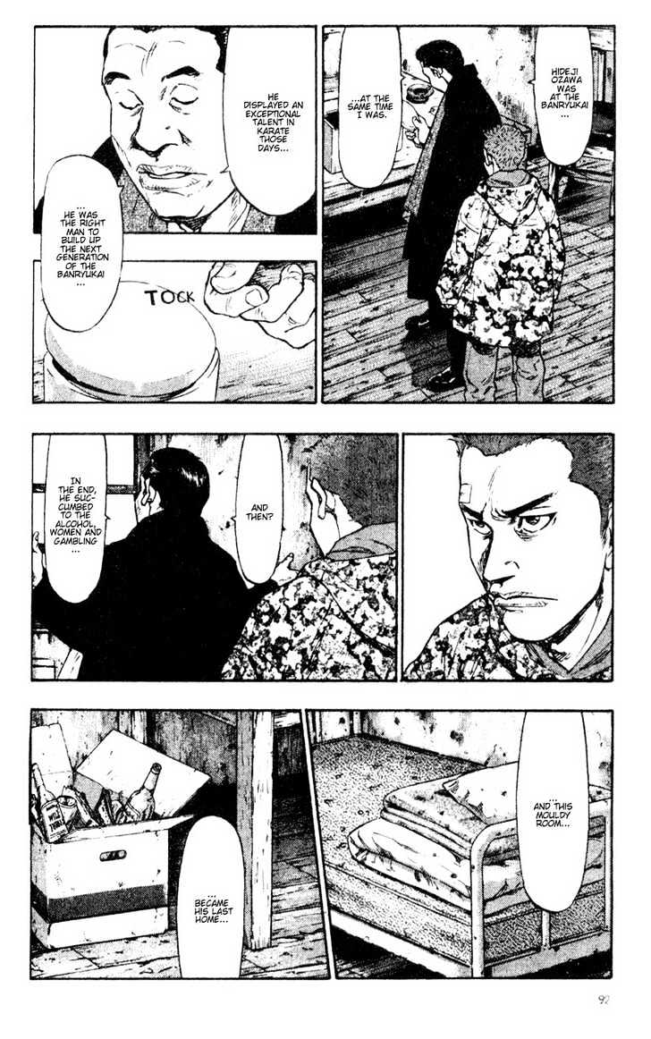 Shamo - Vol.4 Chapter 35 : Last Respects From The Snow