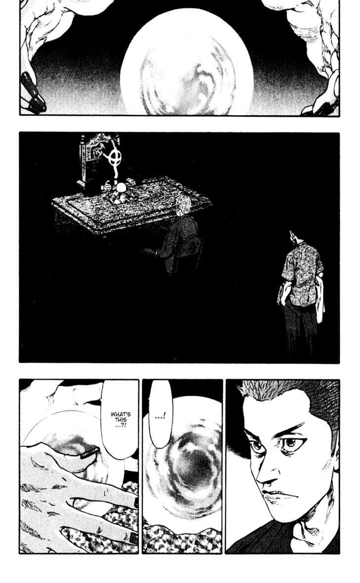 Shamo - Vol.5 Chapter 50 : June Rain