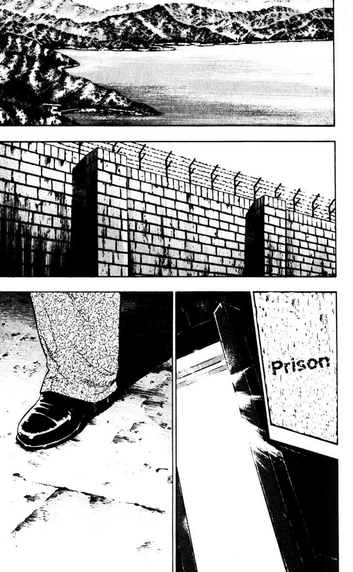 Shamo - Vol.5 Chapter 50 : June Rain