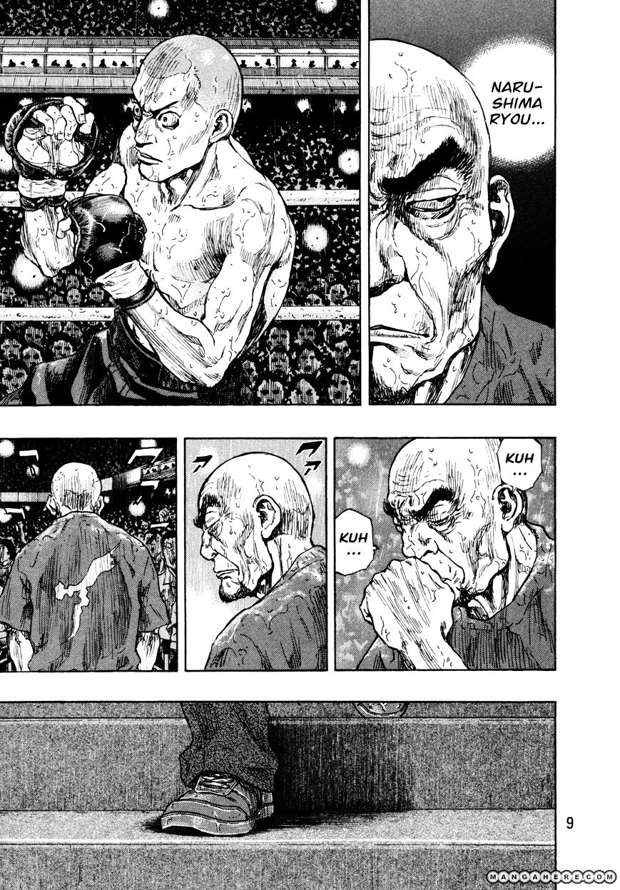 Shamo - Vol.28 Chapter 72