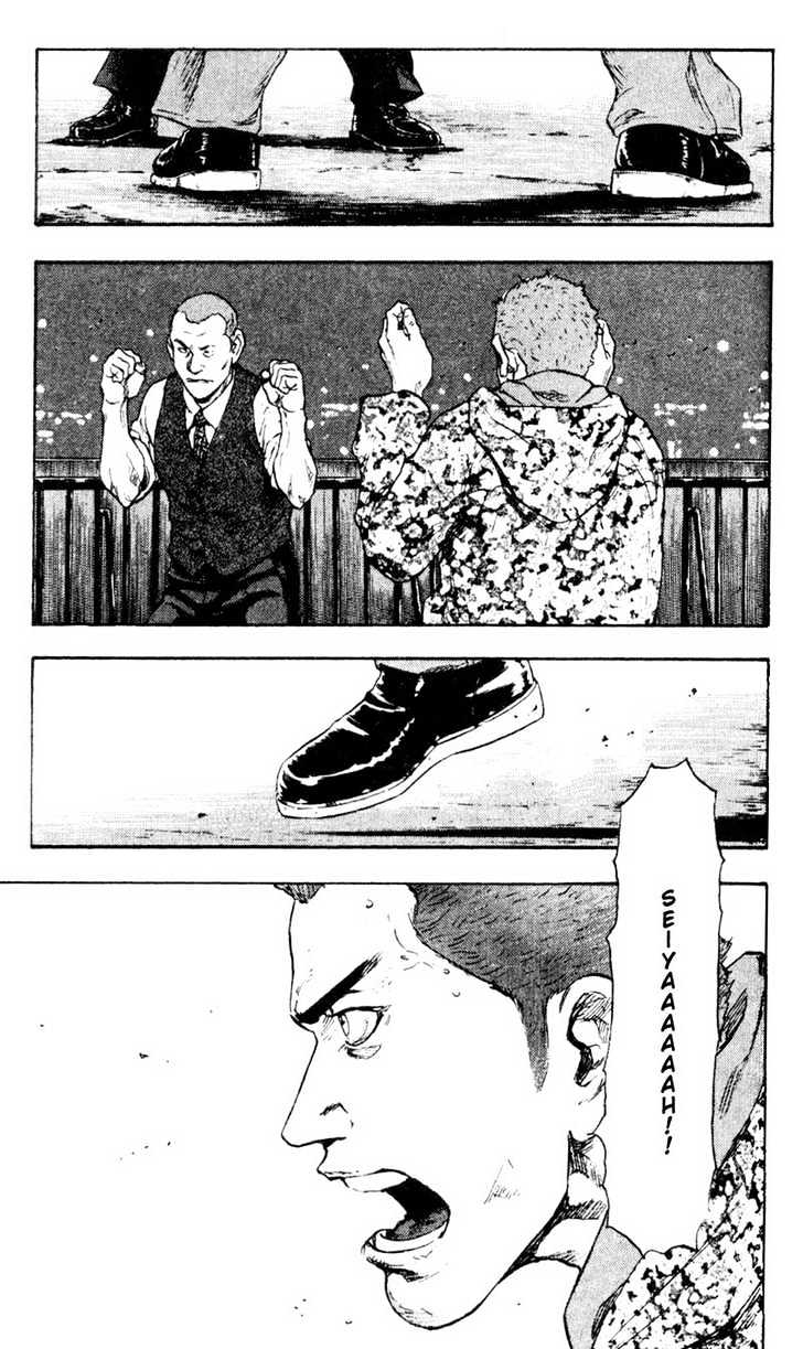 Shamo - Vol.4 Chapter 32 : Hideji Ozawa