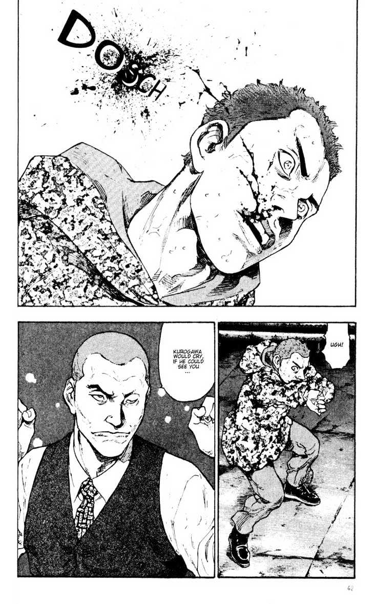 Shamo - Vol.4 Chapter 32 : Hideji Ozawa