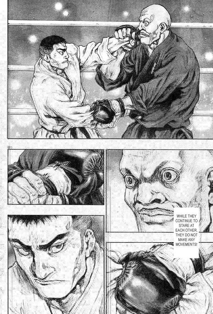 Shamo - Vol.26 Chapter 55 : Strength Or Skill, Which One Is Stronger!!