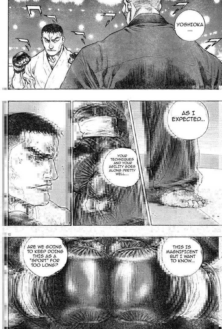 Shamo - Vol.26 Chapter 55 : Strength Or Skill, Which One Is Stronger!!